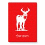 פאזל 80 חלקים בעיצוב אישי עם השם שלך בעיצוב צבי מידות הארנק 14 × 20 ס"מ