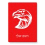 פאזל 80 חלקים בעיצוב אישי עם השם שלך בעיצוב ראש נשר מידות הארנק 14 × 20 ס"מ