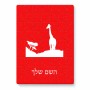 פאזל 80 חלקים בעיצוב אישי עם השם שלך בעיצוב ג'ירפה באפריקה מידות הארנק 14 × 20 ס"מ