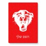 פאזל 80 חלקים בעיצוב אישי עם השם שלך בעיצוב פני פנטרה מידות הארנק 14 × 20 ס"מ