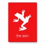 פאזל 80 חלקים בעיצוב אישי עם השם שלך בעיצוב צפרדע טרופית מידות הארנק 14 × 20 ס"מ