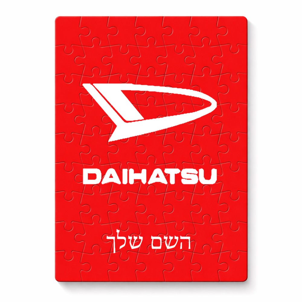 פאזל 80 חלקים בעיצוב אישי עם השם שלך בעיצוב דייהטסו מידות הארנק 14 × 20 ס"מ