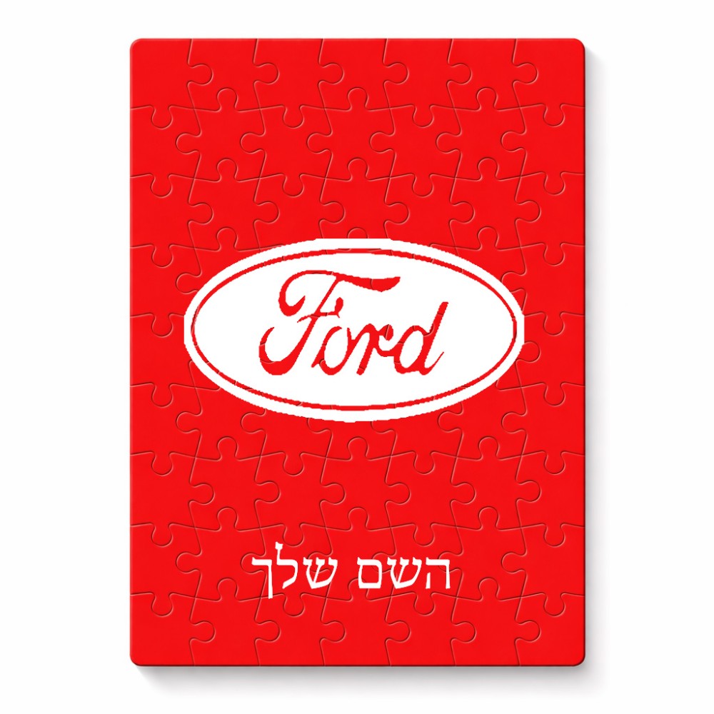 פאזל 80 חלקים בעיצוב אישי עם השם שלך בעיצוב לחצות מידות הארנק 14 × 20 ס"מ