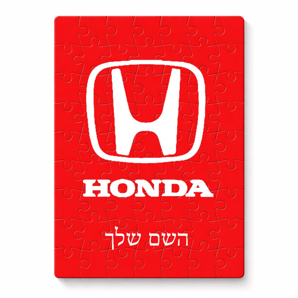 פאזל 80 חלקים בעיצוב אישי עם השם שלך בעיצוב הונדה 2 מידות הארנק 14 × 20 ס"מ