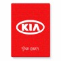 פאזל 80 חלקים בעיצוב אישי עם השם שלך בעיצוב קיה מידות הארנק 14 × 20 ס"מ