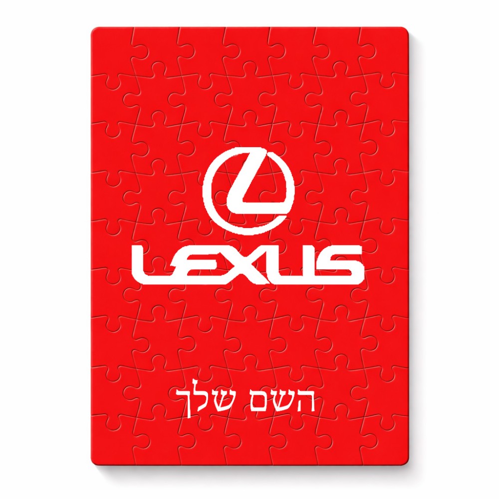 פאזל 80 חלקים בעיצוב אישי עם השם שלך בעיצוב לקסוס מידות הארנק 14 × 20 ס"מ