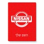 פאזל 80 חלקים בעיצוב אישי עם השם שלך בעיצוב ניסאן מידות הארנק 14 × 20 ס"מ