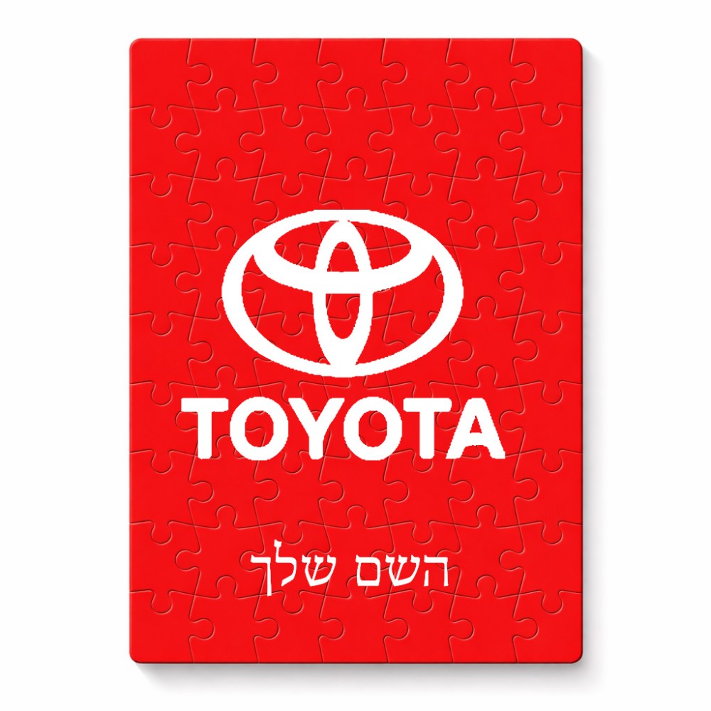 פאזל 80 חלקים בעיצוב אישי עם השם שלך בעיצוב טויוטה מידות הארנק 14 × 20 ס"מ