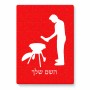 פאזל 80 חלקים בעיצוב אישי עם השם שלך בעיצוב גריל ברביקיו מידות הארנק 14 × 20 ס"מ