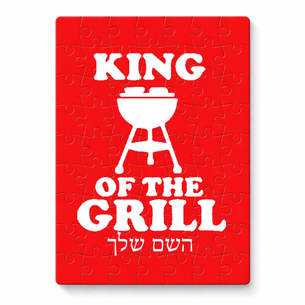פאזל 80 חלקים בעיצוב אישי עם השם שלך בעיצוב מלך הגריל מידות הארנק 14 × 20 ס"מ
