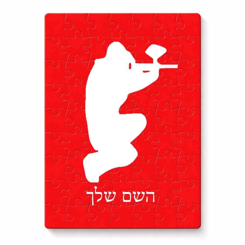 פאזל 80 חלקים בעיצוב אישי עם השם שלך בעיצוב שחקן כאב כדור מידות הארנק 14 × 20 ס"מ