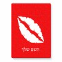 פאזל 80 חלקים בעיצוב אישי עם השם שלך בעיצוב שפתיים - נשיקה מידות הארנק 14 × 20 ס"מ