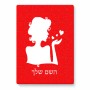 פאזל 80 חלקים בעיצוב אישי עם השם שלך בעיצוב אהבת נשים מידות הארנק 14 × 20 ס"מ