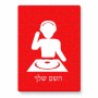 פאזל 80 חלקים בעיצוב אישי עם השם שלך בעיצוב אזור מוזיקה של די ג'יי מידות הארנק 14 × 20 ס"מ