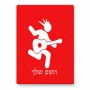 פאזל 80 חלקים בעיצוב אישי עם השם שלך בעיצוב נגן גיטרה מידות הארנק 14 × 20 ס"מ