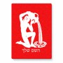 פאזל 80 חלקים בעיצוב אישי עם השם שלך בעיצוב מזלות - דלי מידות הארנק 14 × 20 ס"מ