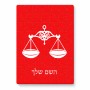 פאזל 80 חלקים בעיצוב אישי עם השם שלך בעיצוב מזלות - מאזניים מידות הארנק 14 × 20 ס"מ