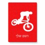 פאזל 80 חלקים בעיצוב אישי עם השם שלך בעיצוב רוכב אופניים מידות הארנק 14 × 20 ס"מ
