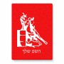 פאזל 80 חלקים בעיצוב אישי עם השם שלך בעיצוב קאוגירל מידות הארנק 14 × 20 ס"מ