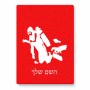 פאזל 80 חלקים בעיצוב אישי עם השם שלך בעיצוב צוללן מידות הארנק 14 × 20 ס"מ