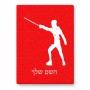 פאזל 80 חלקים בעיצוב אישי עם השם שלך בעיצוב לוחם סייף מידות הארנק 14 × 20 ס"מ