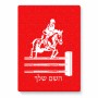 פאזל 80 חלקים בעיצוב אישי עם השם שלך בעיצוב רוכב סוסים מידות הארנק 14 × 20 ס"מ