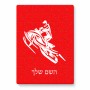 פאזל 80 חלקים בעיצוב אישי עם השם שלך בעיצוב אופנוע שלג מידות הארנק 14 × 20 ס"מ