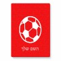 פאזל 80 חלקים בעיצוב אישי עם השם שלך בעיצוב כדורגל כדור כדורגל מידות הארנק 14 × 20 ס"מ