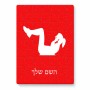 פאזל 80 חלקים בעיצוב אישי עם השם שלך בעיצוב אישה מתאמנת מידות הארנק 14 × 20 ס"מ