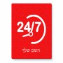 פאזל 80 חלקים בעיצוב אישי עם השם שלך בעיצוב 24 ביולי מידות הארנק 14 × 20 ס"מ