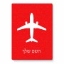 פאזל 80 חלקים בעיצוב אישי עם השם שלך בעיצוב טייס - טייס מידות הארנק 14 × 20 ס"מ