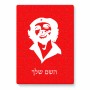 פאזל 80 חלקים בעיצוב אישי עם השם שלך בעיצוב צ'ה גווארה מידות הארנק 14 × 20 ס"מ