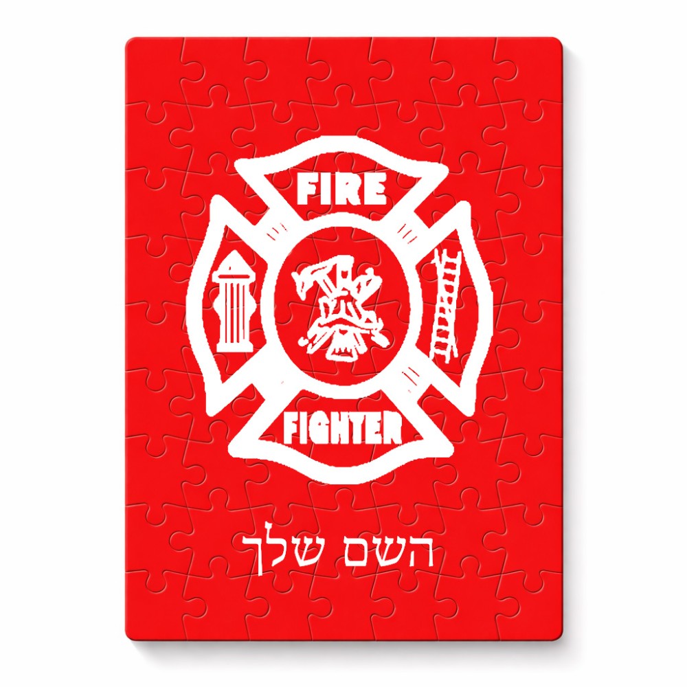 פאזל 80 חלקים בעיצוב אישי עם השם שלך בעיצוב כבאי - תגית מידות הארנק 14 × 20 ס"מ