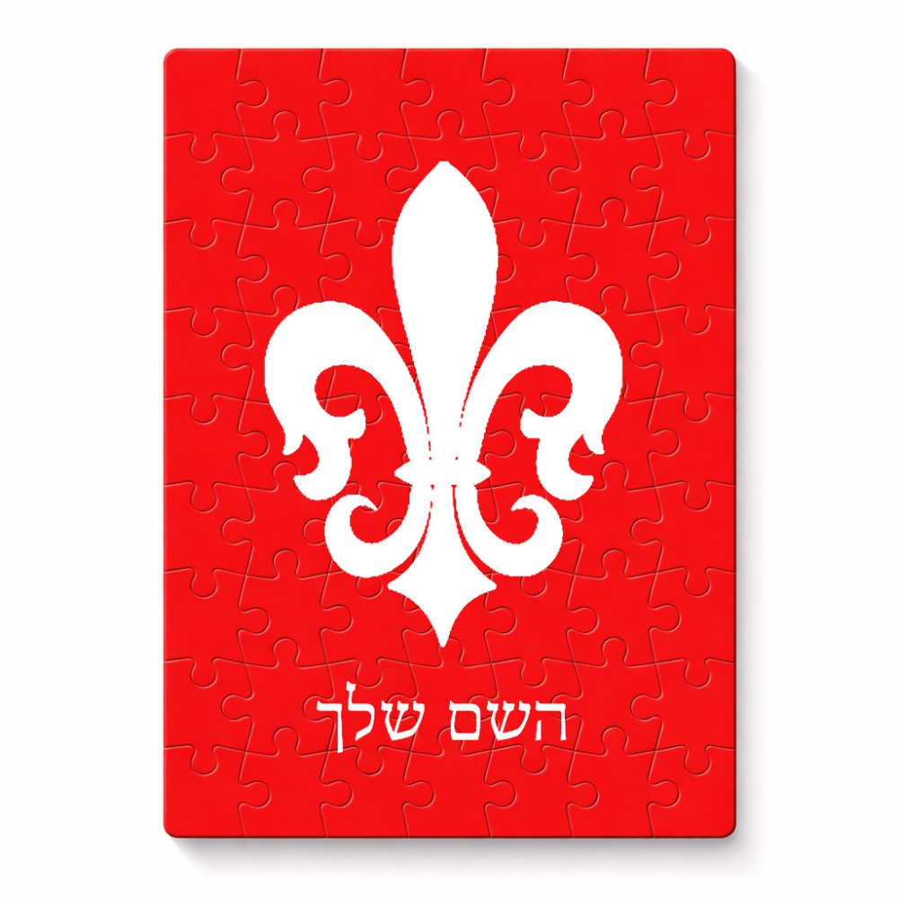 פאזל 80 חלקים בעיצוב אישי עם השם שלך בעיצוב פרחי פרחים - צרפת מידות הארנק 14 × 20 ס"מ
