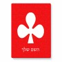 פאזל 80 חלקים בעיצוב אישי עם השם שלך בעיצוב אגם מידות הארנק 14 × 20 ס"מ