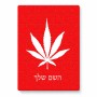 פאזל 80 חלקים בעיצוב אישי עם השם שלך בעיצוב עלה מריחואנה - גראס מידות הארנק 14 × 20 ס"מ