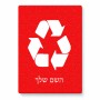 פאזל 80 חלקים בעיצוב אישי עם השם שלך בעיצוב למחזר מידות הארנק 14 × 20 ס"מ