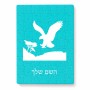 פאזל 80 חלקים בעיצוב אישי עם השם שלך בעיצוב נשר אמריקאי מידות הארנק 14 × 20 ס"מ