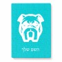 פאזל 80 חלקים בעיצוב אישי עם השם שלך בעיצוב פרצוף בולדוג מידות הארנק 14 × 20 ס"מ