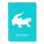 פאזל 80 חלקים בעיצוב אישי עם השם שלך בעיצוב תנין מידות הארנק 14 × 20 ס"מ