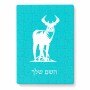 פאזל 80 חלקים בעיצוב אישי עם השם שלך בעיצוב צבי מידות הארנק 14 × 20 ס"מ