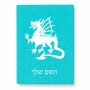 פאזל 80 חלקים בעיצוב אישי עם השם שלך בעיצוב דרקון מידות הארנק 14 × 20 ס"מ