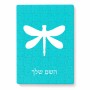 פאזל 80 חלקים בעיצוב אישי עם השם שלך בעיצוב שפירית מידות הארנק 14 × 20 ס"מ