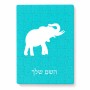 פאזל 80 חלקים בעיצוב אישי עם השם שלך בעיצוב פיל מידות הארנק 14 × 20 ס"מ