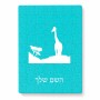 פאזל 80 חלקים בעיצוב אישי עם השם שלך בעיצוב ג'ירפה באפריקה מידות הארנק 14 × 20 ס"מ