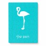 פאזל 80 חלקים בעיצוב אישי עם השם שלך בעיצוב אנפה מידות הארנק 14 × 20 ס"מ