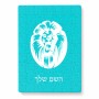 פאזל 80 חלקים בעיצוב אישי עם השם שלך בעיצוב פני אריה מידות הארנק 14 × 20 ס"מ