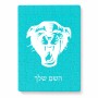 פאזל 80 חלקים בעיצוב אישי עם השם שלך בעיצוב פני פנטרה מידות הארנק 14 × 20 ס"מ