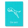 פאזל 80 חלקים בעיצוב אישי עם השם שלך בעיצוב פומה מידות הארנק 14 × 20 ס"מ