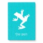 פאזל 80 חלקים בעיצוב אישי עם השם שלך בעיצוב צפרדע טרופית מידות הארנק 14 × 20 ס"מ